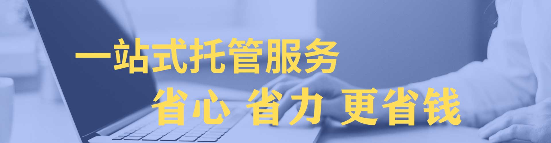 石门推广竞价