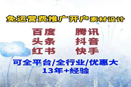 sem百度竞价广告优化技巧及成功案例探讨