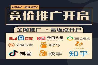 sem推广竞价托管案例集：提升广告效果的策略分享