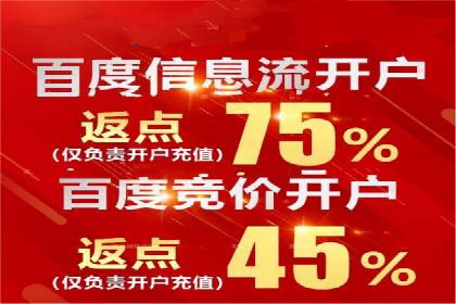 广告投放中的信息流优化技巧：精准触达目标用户